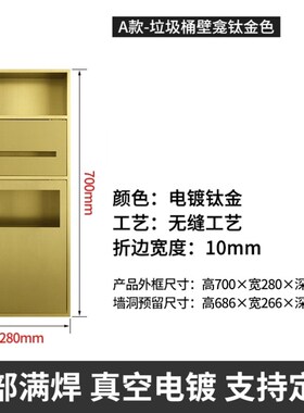 淋浴房不锈钢壁龛收纳不锈钢壁龛卷纸省空间灰色住Y宅家用背景