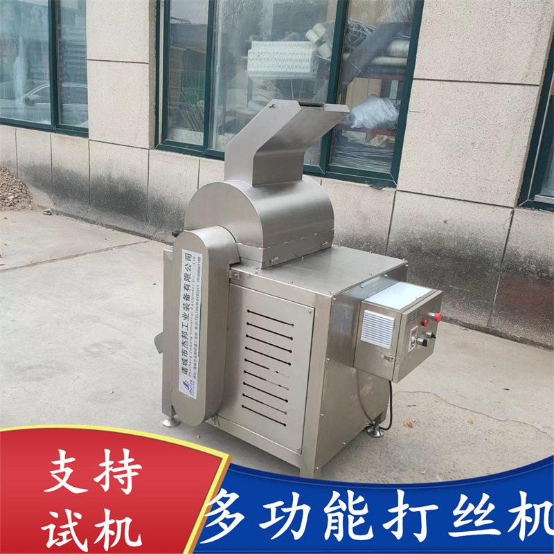 扇贝瑶柱打丝机 全自动香菇柄拆丝机 鳕鱼明太鱼拆丝设备