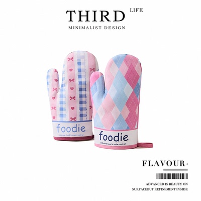 Life's·Flavour·防滑耐高温隔热手套微波炉烤箱厨房创意 | 触味