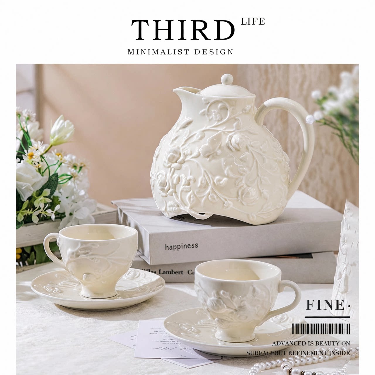 Life's·Fine·法式下午茶茶具套装浮雕咖啡杯碟高颜值杯具 |惟妙