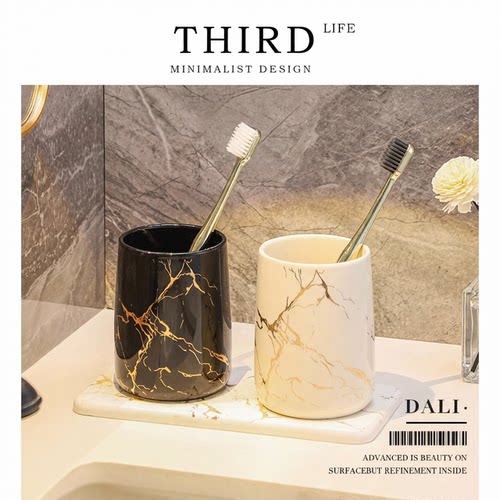 Life's·Dali·漱口杯家用轻奢洗漱杯情侣刷牙杯轻奢陶瓷 | 大理