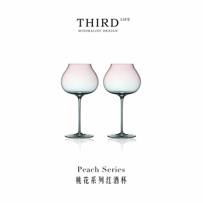 Life's·Peach超薄渐变红酒杯