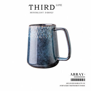 Life's·Array·杯具马克杯北欧复古大容量陶瓷家用咖啡杯 | 流烟