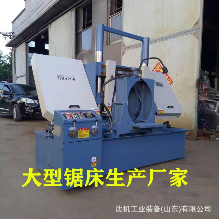 GB4250液压双钳口双立柱锯床
