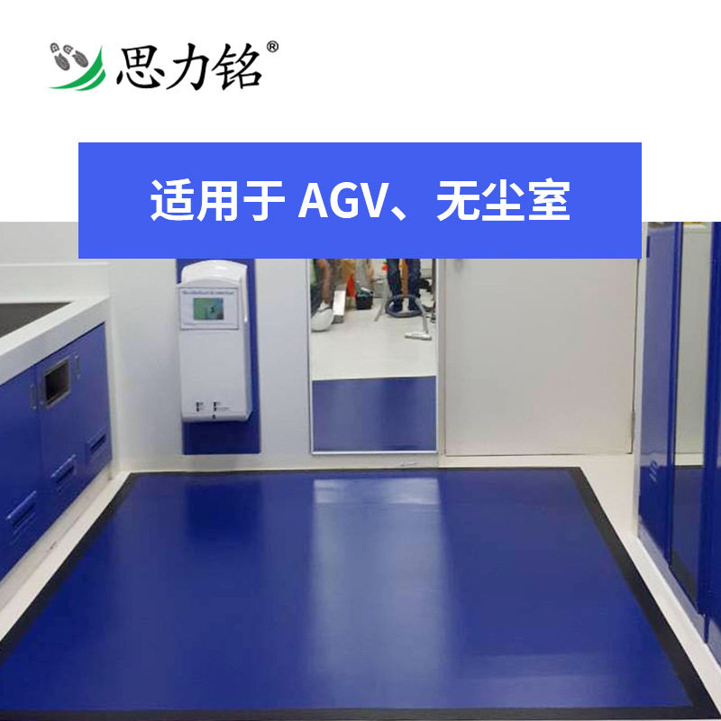 可水洗粘尘垫蓝色地板胶垫工厂车轮除尘防静电高粘性dycem粘尘垫