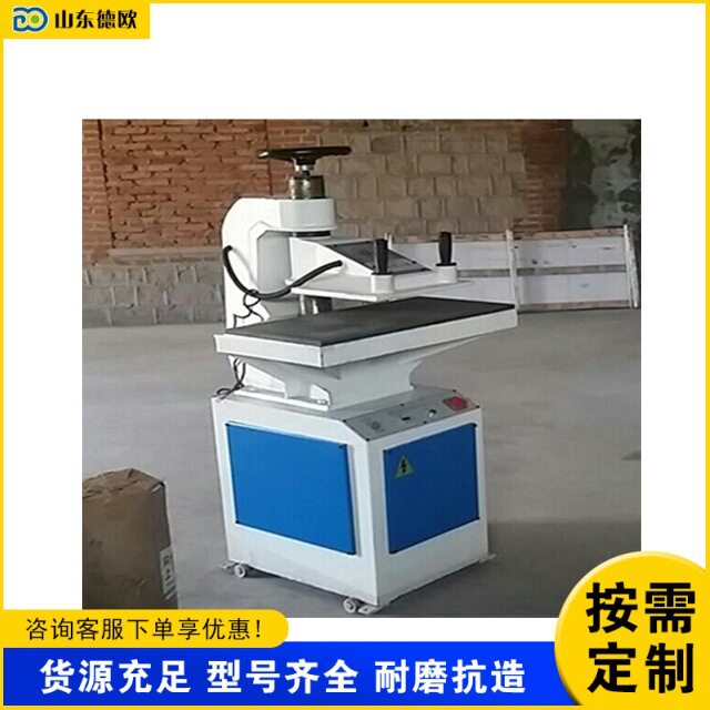 液压小型摇摆裁断冲压机