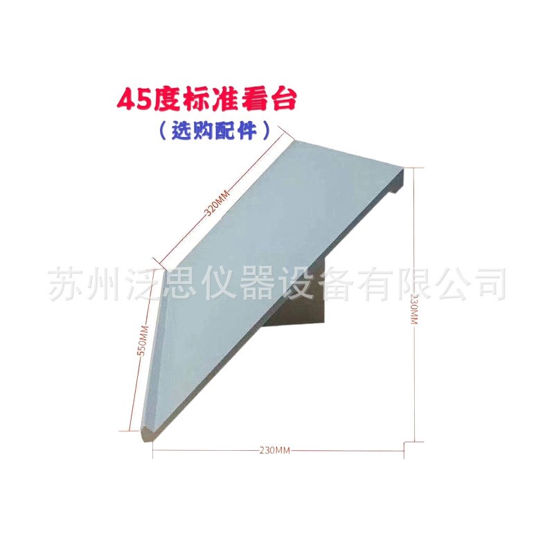 标准光源灯箱 D65灯箱 对色箱 色差比对箱色卡 d65V光源 对色灯管