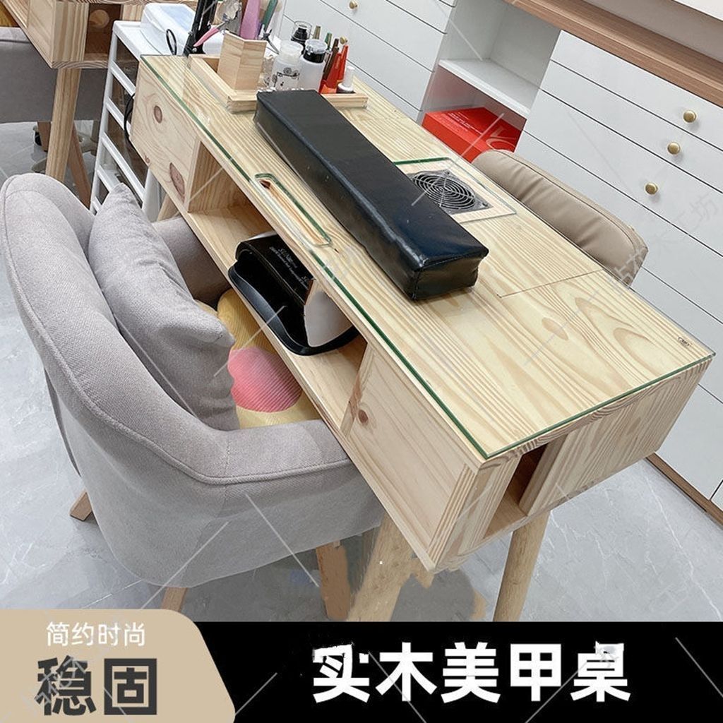 日式美甲桌原木俄式多功能网红修甲桌单双人简约美甲台桌椅套新品