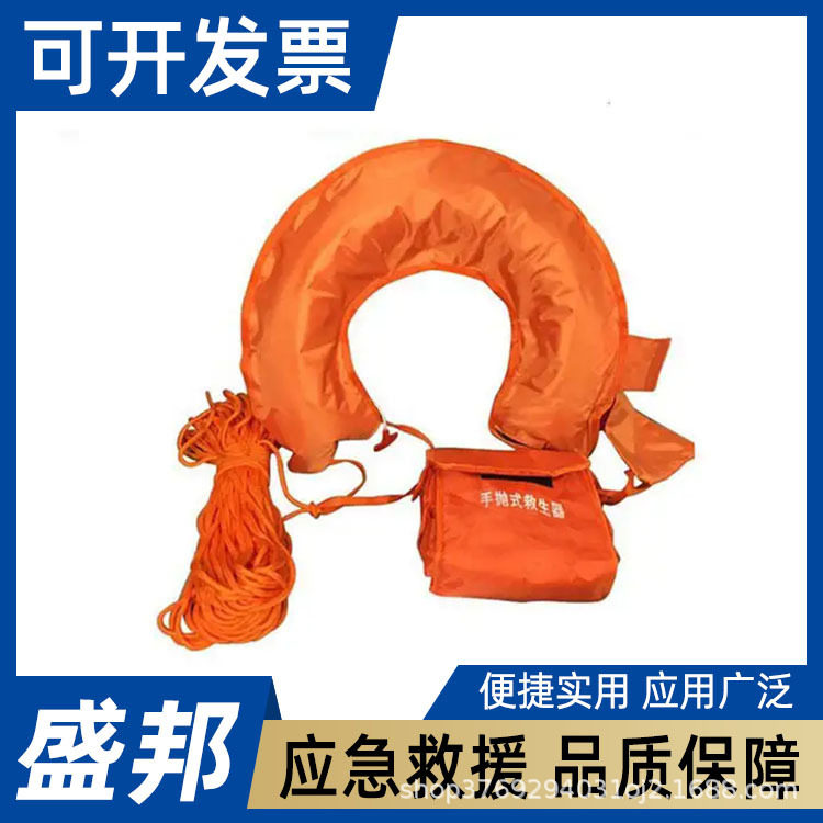 手抛式水上救生器便携式近距离手动抛投器U型气囊气胀救生设备