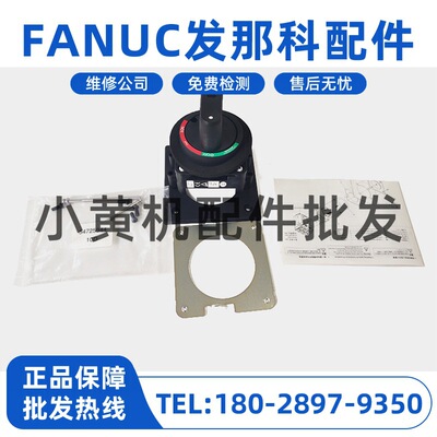 A60L-0001-0511 N10D-N BZ6N10D FANUC发那科机器人配件原装现货