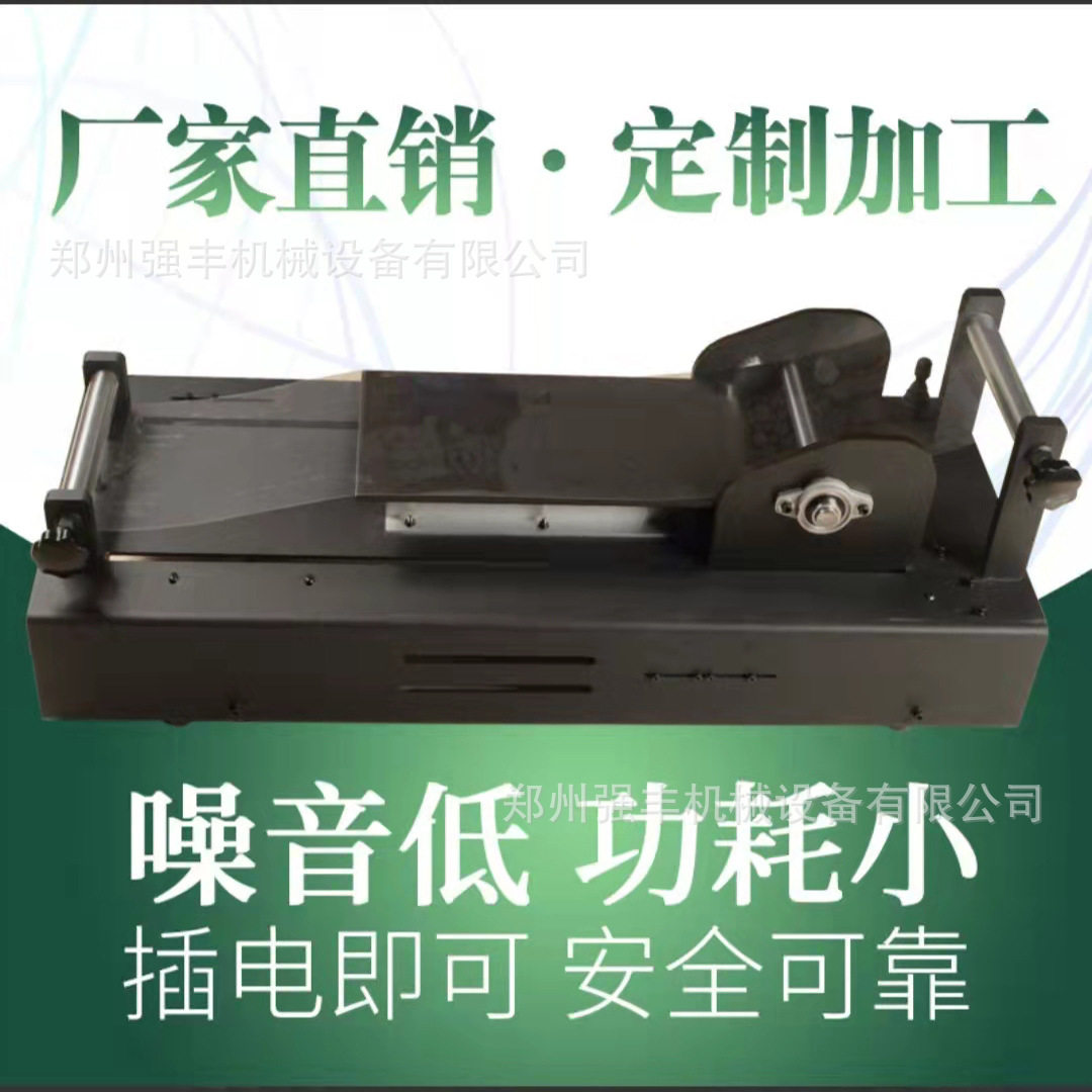 强丰艾条卷制机艾绒机切柱机直径可调