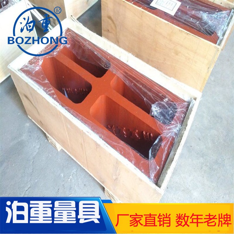 异形铸铁方箱g垫箱T型槽方箱划线检验测量方箱方筒机床工作台
