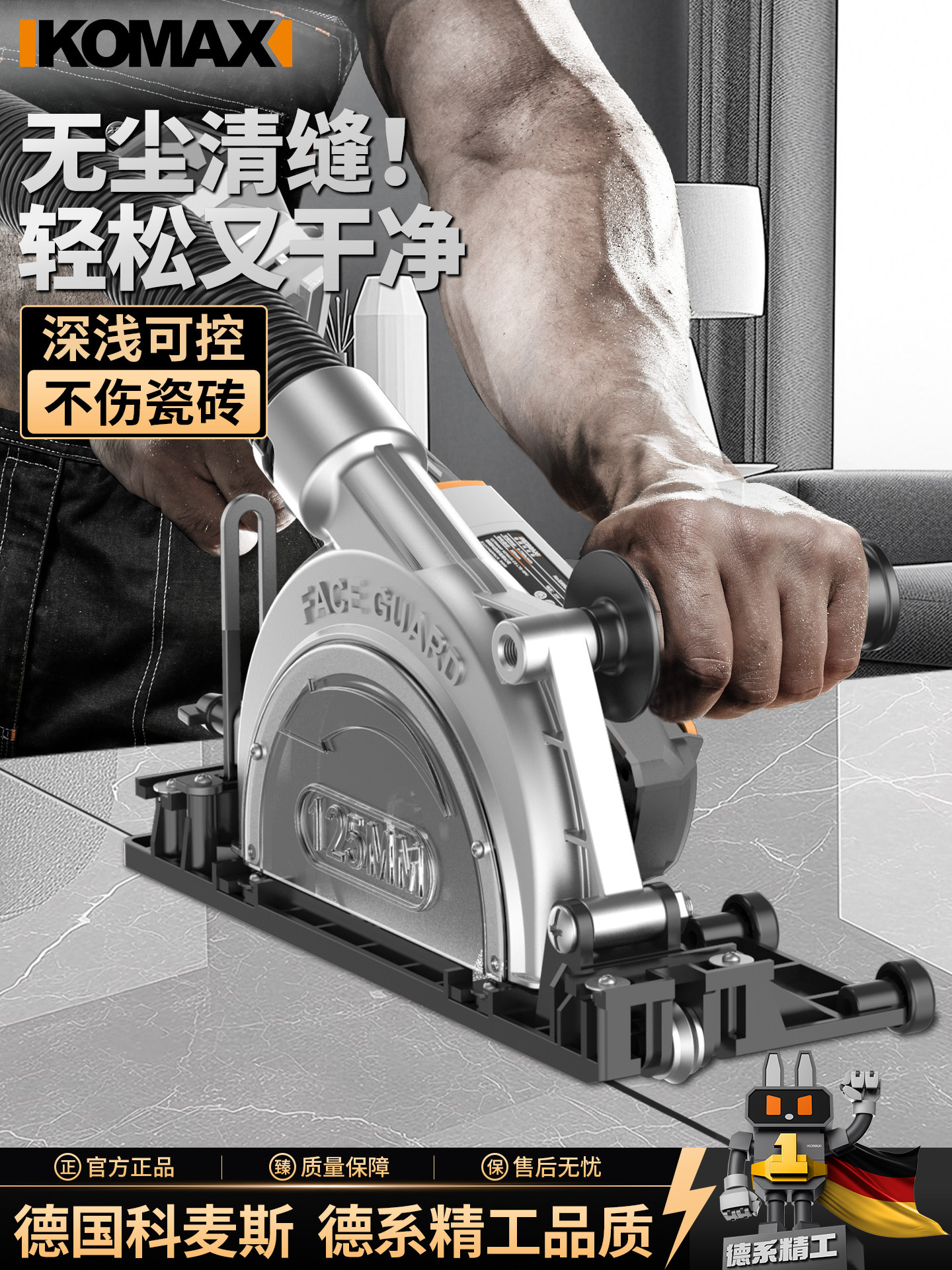 角磨变清缝机多功能便携式美缝工具木工切割瓷砖开槽小型倒角神器