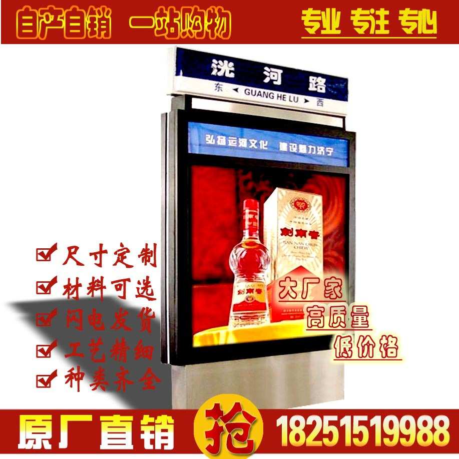 不锈钢路名牌灯箱吸塑路名牌灯箱广告灯箱街道广告指路牌灯箱
