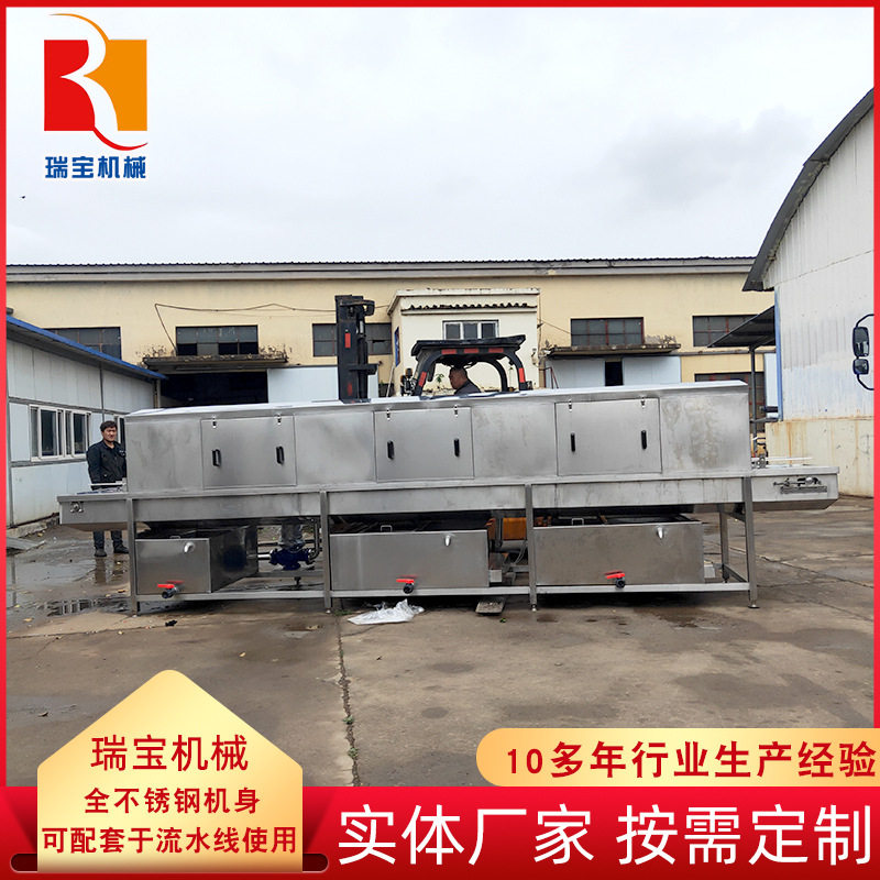 瑞宝xk-0008塑料托盘清洗机 鸡蛋筐清洗机 筐子清洗设备 现货直供
