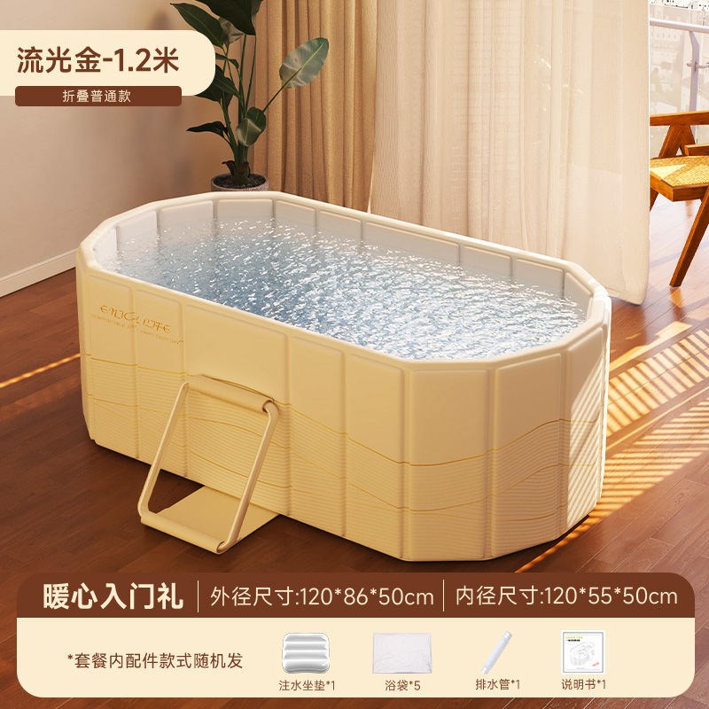 加高可折叠d大人泡澡成人浴桶可躺家用洗澡沐浴浴缸全身双人浴盆