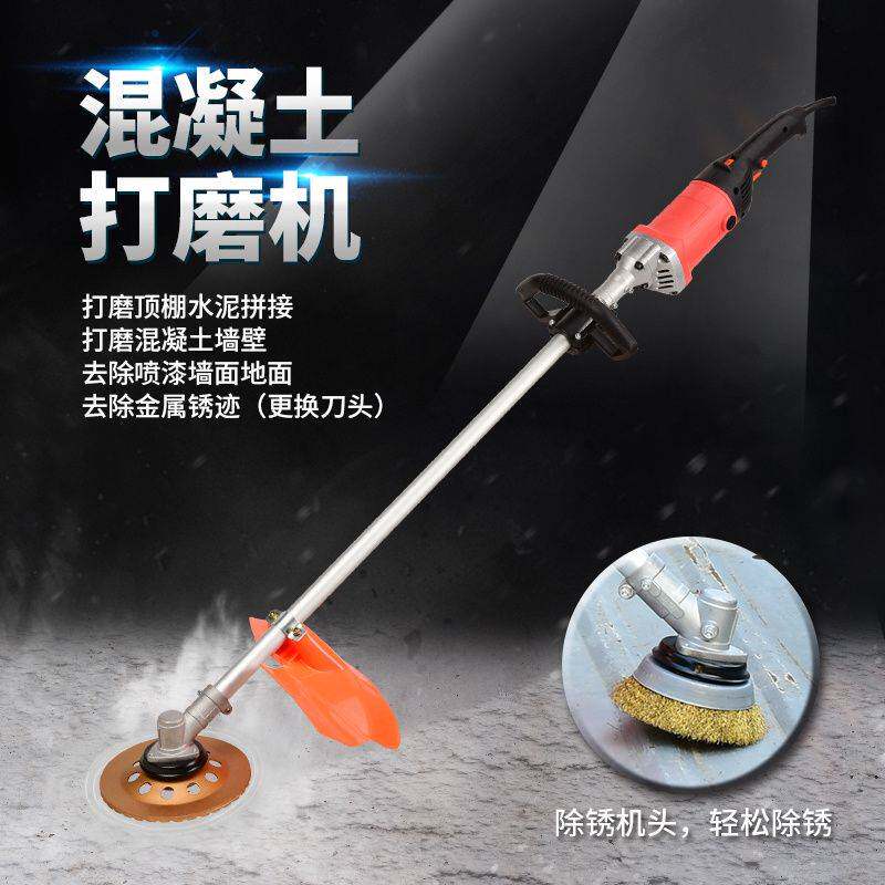 墙面混凝土水泥打磨机地坪打磨机磨平磨光机彩钢瓦机除锈机收光机