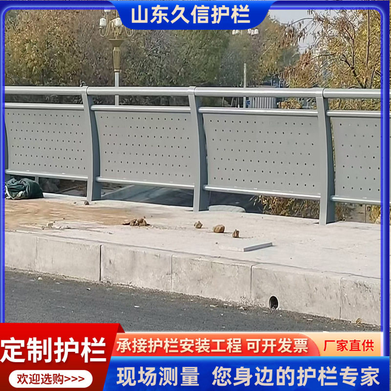 规格多样供应铝合金护栏河道景观防撞护栏桥梁灯光园林防护栏