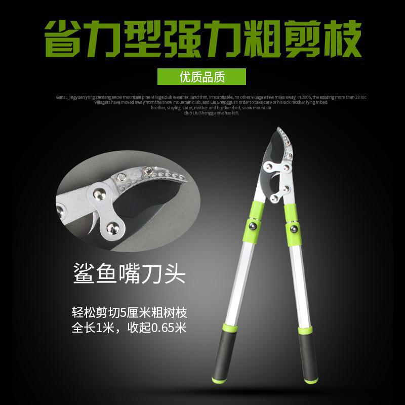 包邮园林工具大园艺刀树枝可伸缩粗枝剪大力剪枝修枝高枝