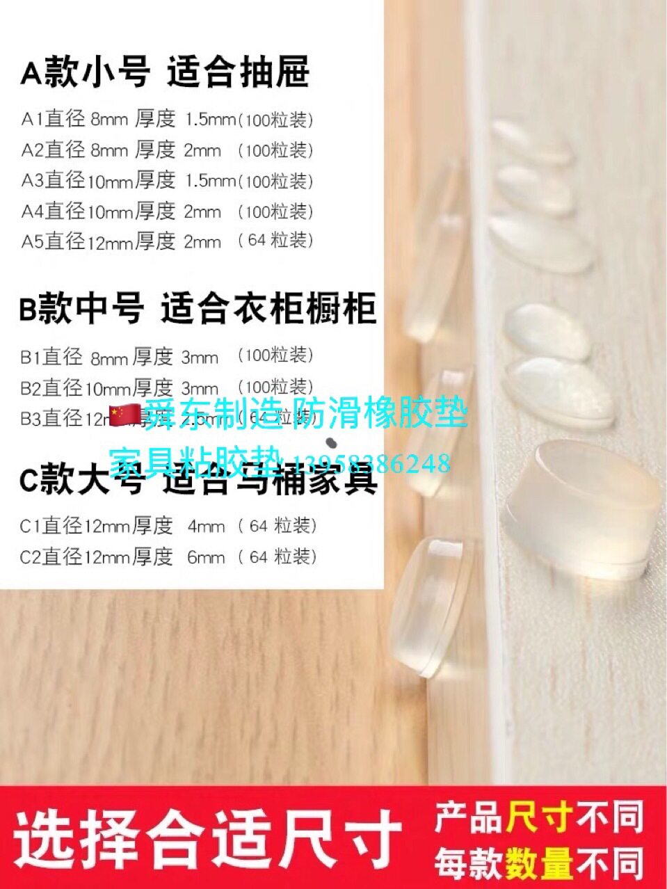 家具脚垫粘胶垫防滑橡胶垫片缓冲垫防撞垫橡胶垫粘胶垫