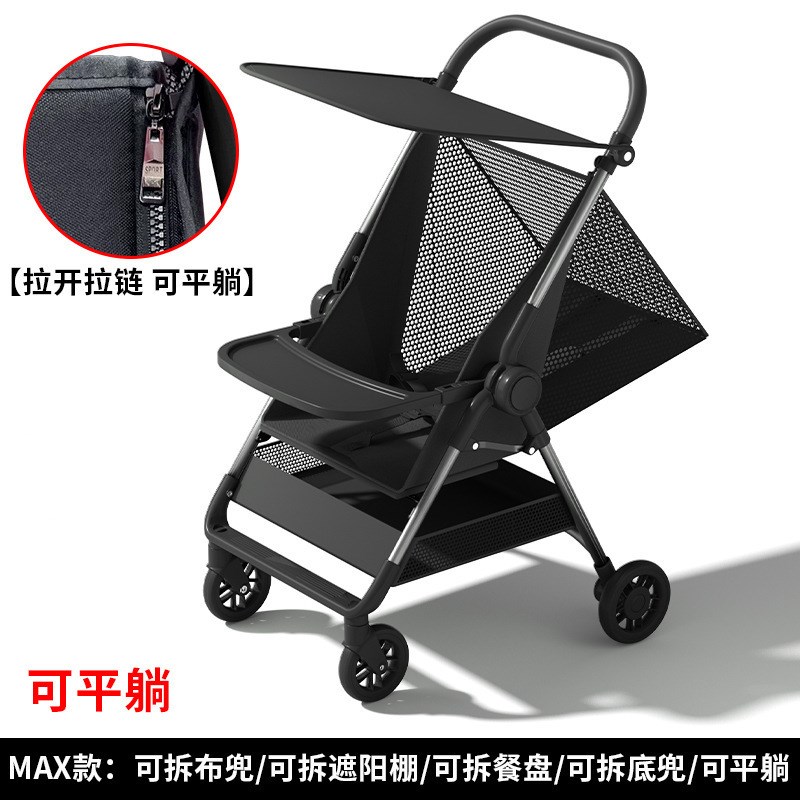 婴儿溜娃器可坐可躺轻便可折叠双向宝宝手推S车口袋车高景观四