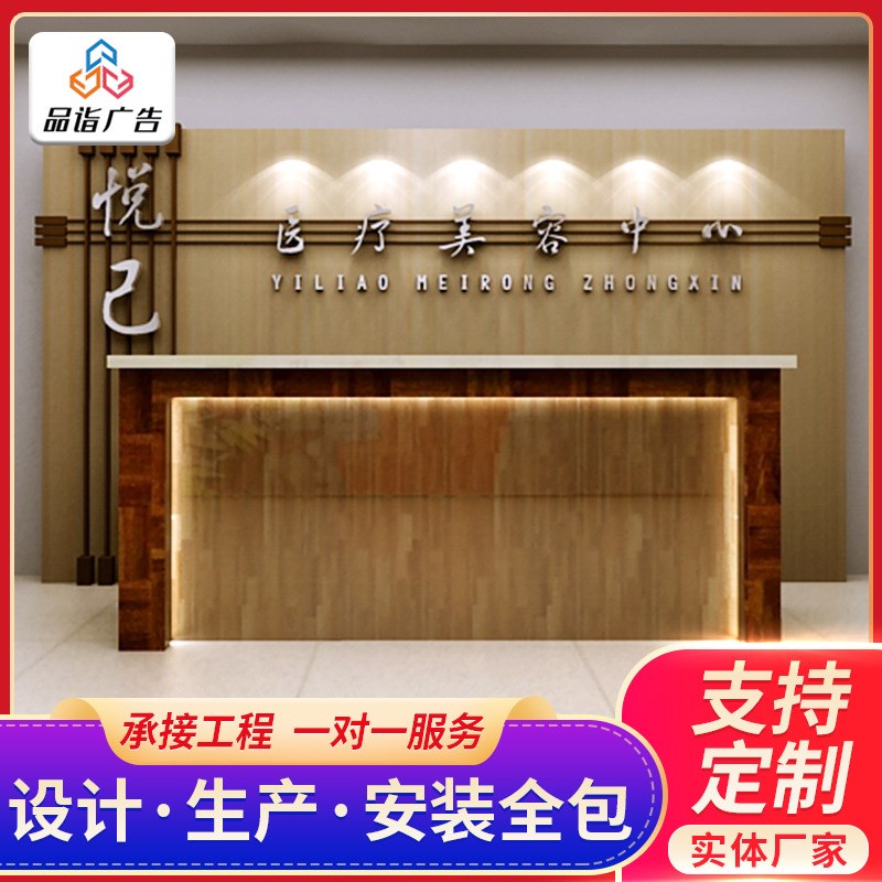 企业公司形象墙 立体LOGO文A化墙 招牌立体水晶字公司前台形象墙