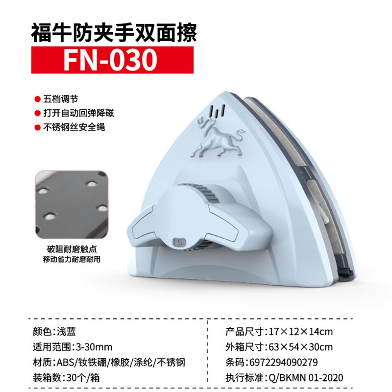 吸铁石玻璃擦玻璃清洁器磁铁双面擦强磁双面M擦高楼强磁双面玻璃