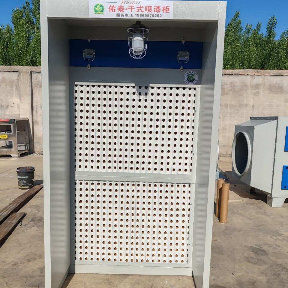 各种规格水性漆油性漆v型纸干式喷漆柜 工业家具喷涂柜生产