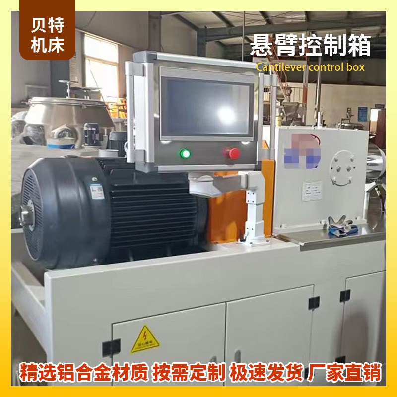 悬臂控制箱10寸悬臂操作箱吊臂摇臂配I电箱机床旋转触摸屏安装盒