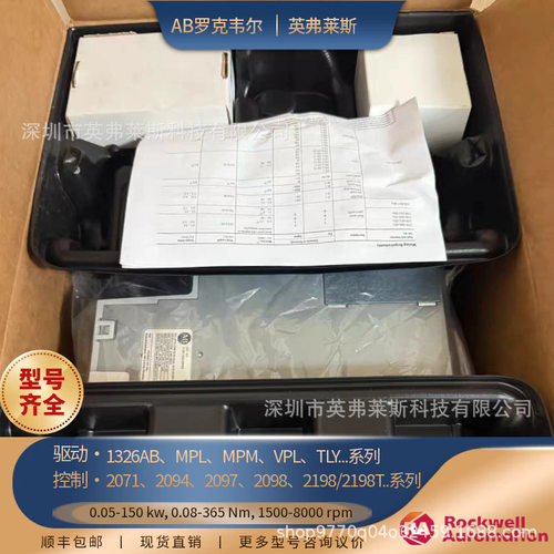 AB罗克韦尔2097-V32PR4-LM Servo Drive 2198-C1015-ERS现货直销