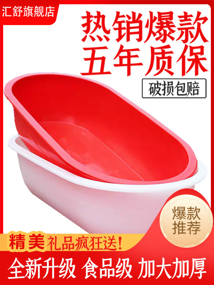 洗澡盆成人家用超大号儿童加厚塑料长盆椭圆龙虾盆水产养殖大红盆