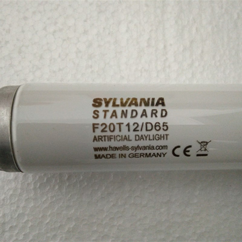 喜万年20W D65对色灯管F20T1J2/D65标准光源对色灯