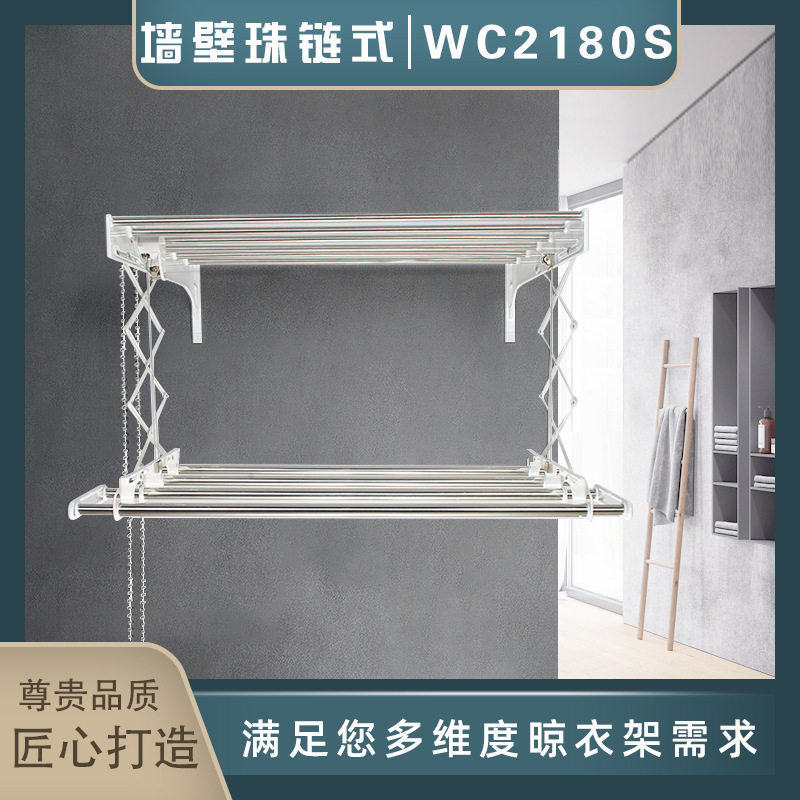 厂家直供半自动晾衣架墙壁珠链晾衣架手摇升降有隔板伸缩晒衣杆架