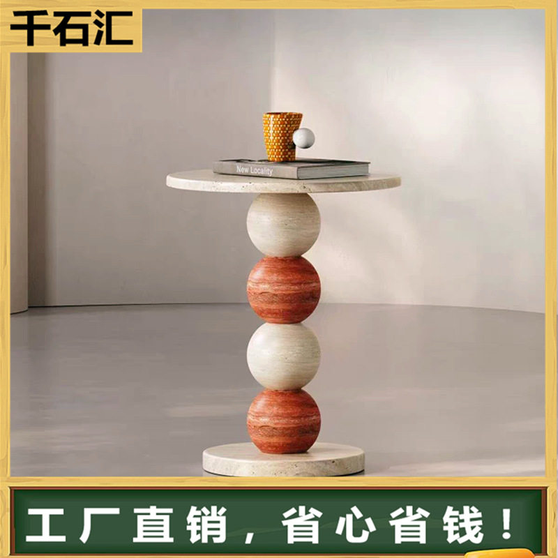 意式轻奢天然洞石球形边几卧室客厅古风轻奢圆形艺术沙发茶几台面