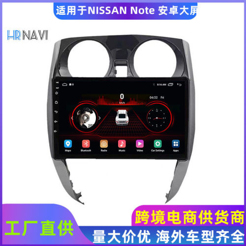 适用于2012-2019nissanNote导航改装安卓大屏导航一体机10寸