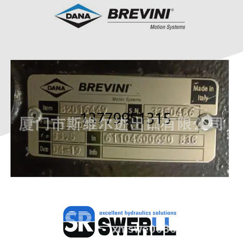 意大利BREVINI减速机B2016449