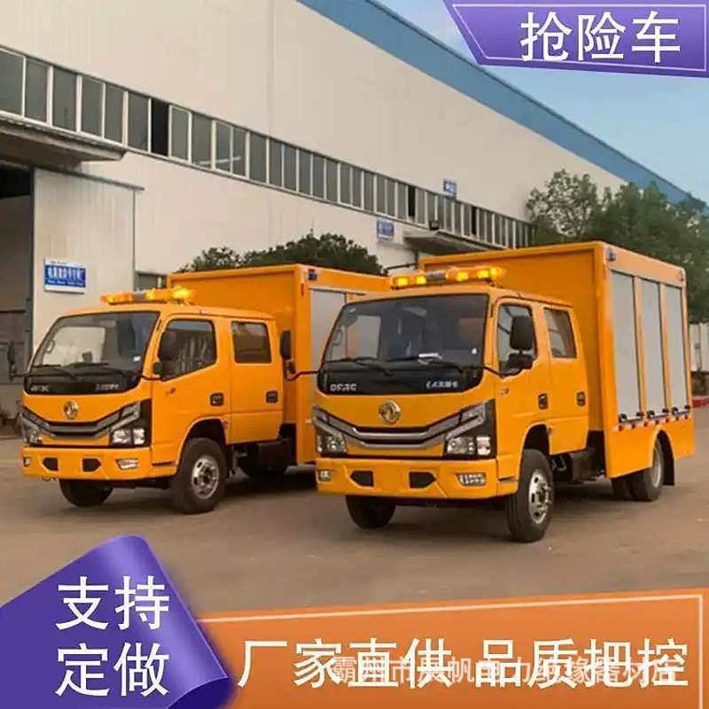 灵活通勤江铃底盘大流量水泵车 应急抢险车辆 日常防洪作业车