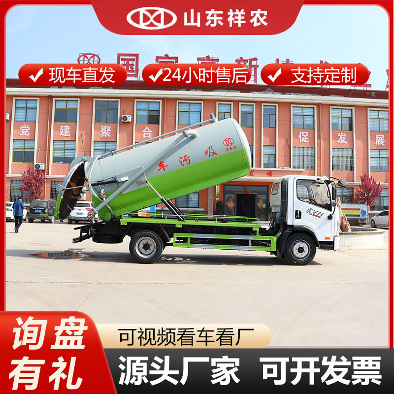 东风福瑞卡8立方管道吸污车
