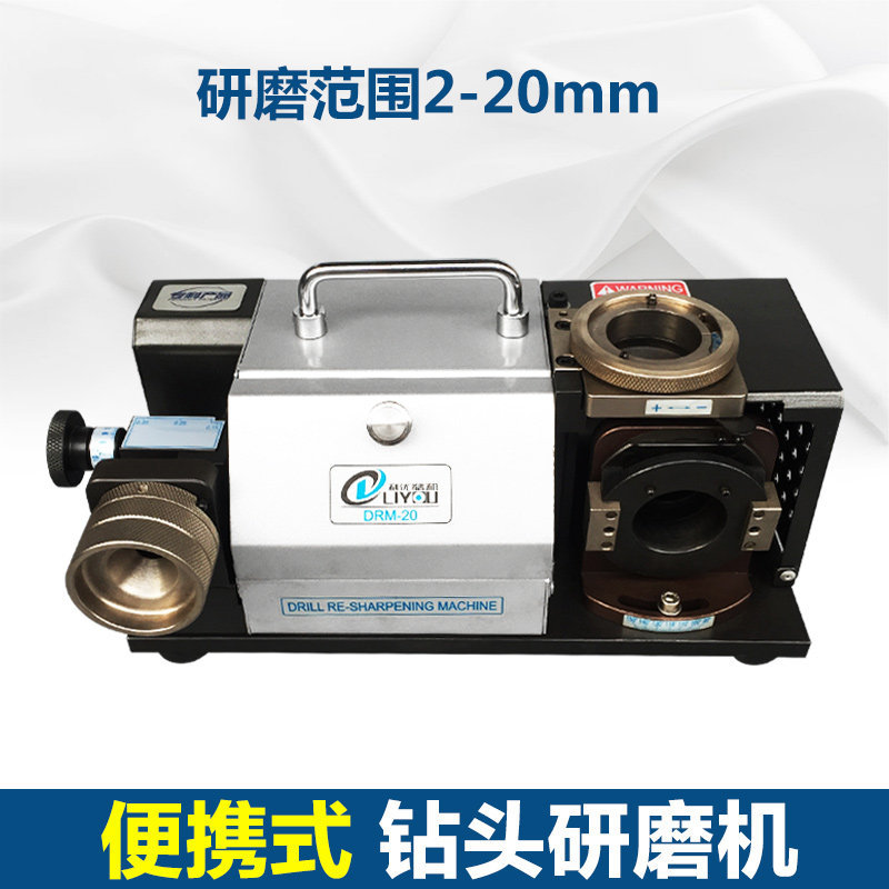 利优便携电动自动钻头磨刀机