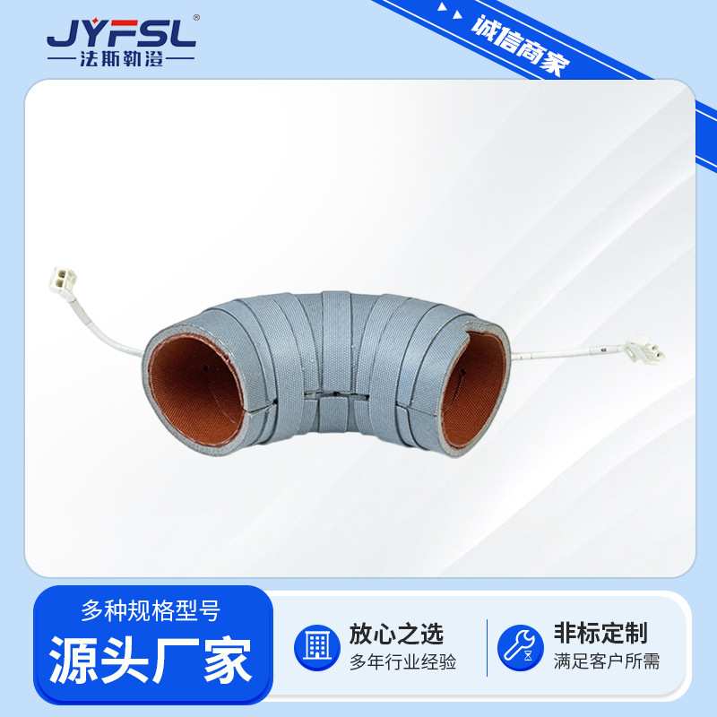 管道加热器管道保温套管道加热恒温电加热保温套可定制恒温可定制