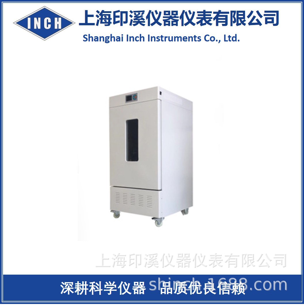 GZX-150LED冷光源低温培养箱