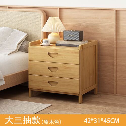 小型床头柜现代简约置物架2u024新款轻奢高级感家用卧室收纳储物