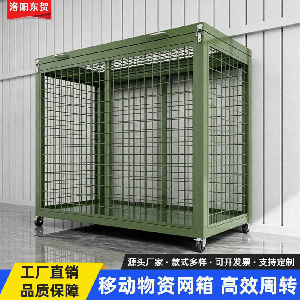 军绿色移动网箱物资笼重型仓储笼托盘加厚货架万向轮子托盘可带轮
