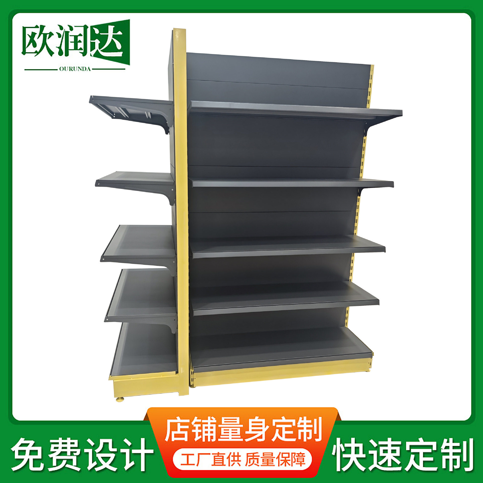 批发多功能超市商品陈列货架单双面文具多层可调节五金店商超热销