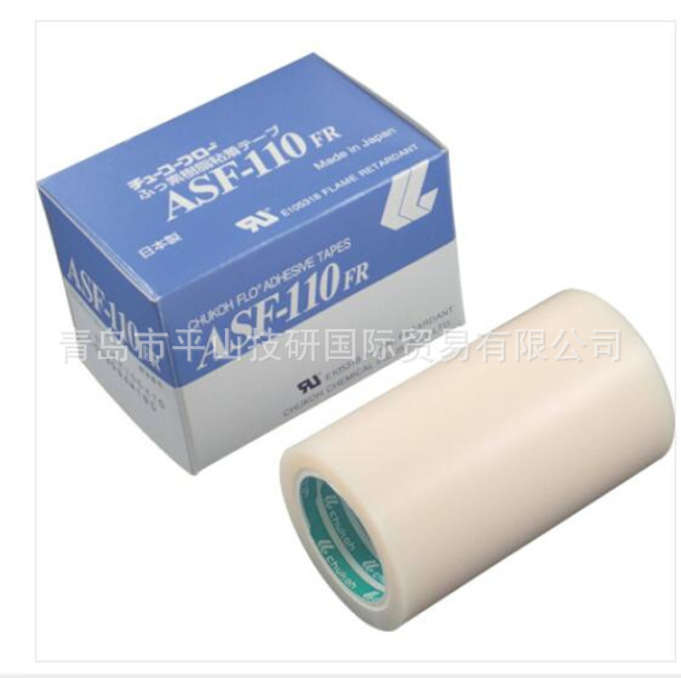 中兴化成工业胶带ASF110FR-23X
