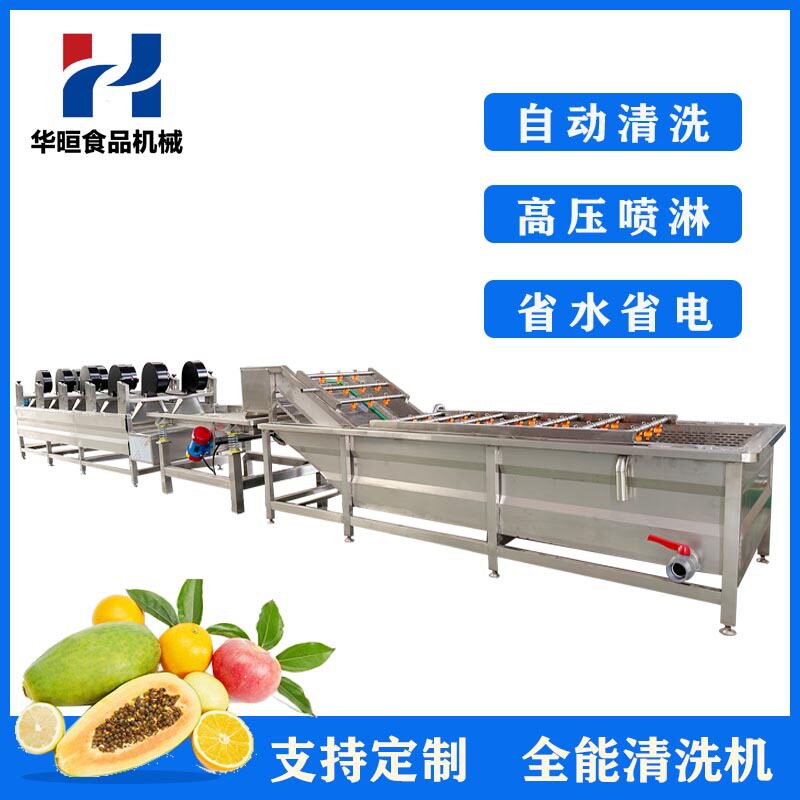 预制菜清洗机 小龙虾气泡清洗 黄栀清洗设备