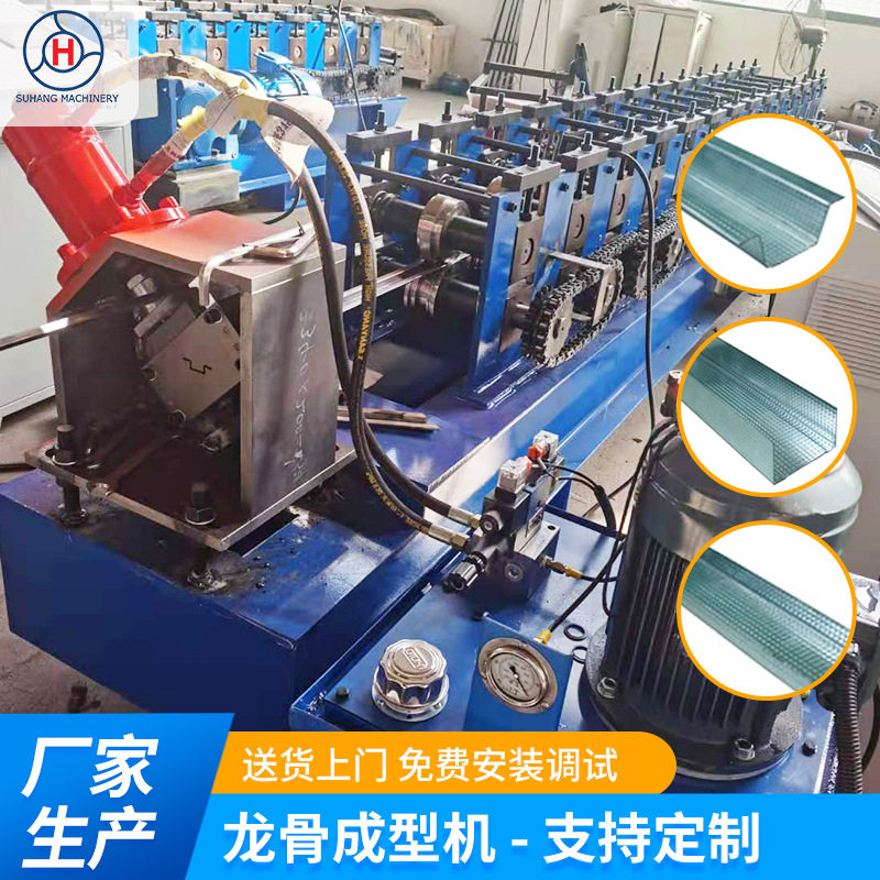 轻型轻钢龙骨机吊顶供应设备隔墙龙骨机冷弯设备
