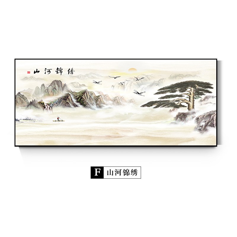 新中式客厅装饰画沙发背景横版山水墙壁挂O画现代青山绿水风景画