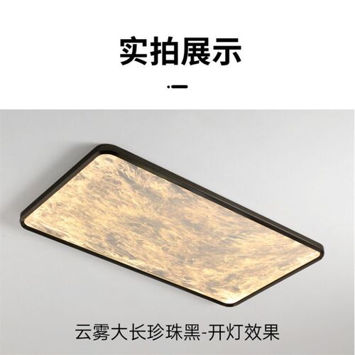 高级感卧室灯现代轻m奢创意云雾客厅灯具北欧设计师书房餐厅吸顶