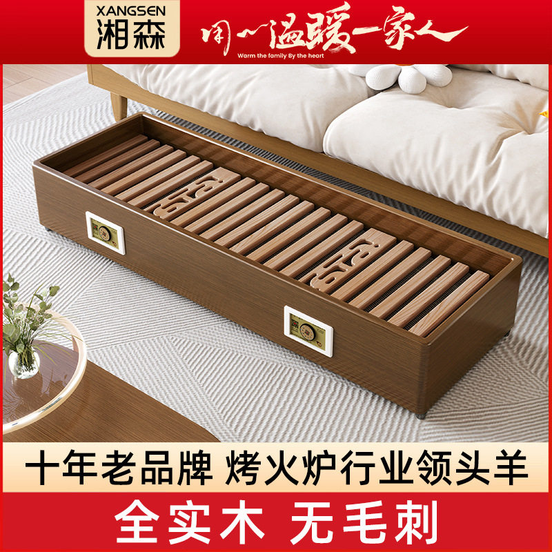 湘森实木取暖器家用暖脚器烤脚火箱长方形烘脚神器烤火炉电火桶